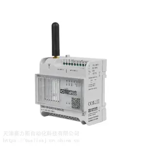 赛力斯RELECO-无线遥控继电器-CMS-10R