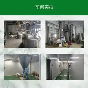荆芥粉 植物提取原料 速溶浓缩 比例提取 长期供应