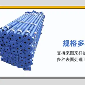 可调节钢支撑 工程用后浇带式三脚架 荣邦制造 pc铝模板支撑