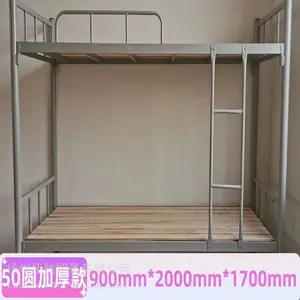 员工宿舍高低床定制学校学生加厚上下铺铁艺床工地简易双层床