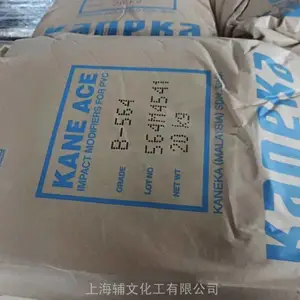 �ձ���Ԩ��������ͼ�MBS�ӹ�����B-564 B-625����ʼ����һ