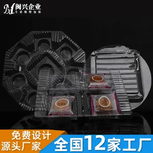 对折吸塑制作 铸造辉煌 成都闽兴包装供应