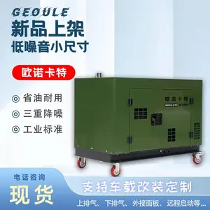 �ȹ���ң������10KW���ͷ����