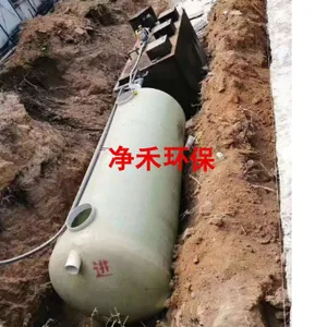 山西玻璃钢一体化24小时服务 客户至上 潍坊风禾尽起环保科技供应