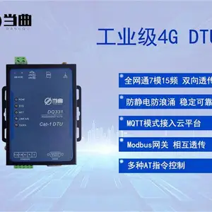 ����Զ�̴�����ƽ̨4G DTUģ������˫��͸��