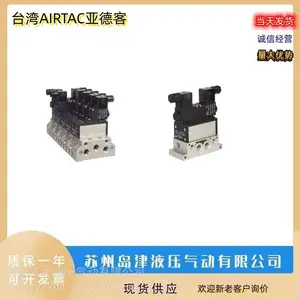 ̨��AIRTAC�ǵ¿������λ��ŷ�4M210-06 4M210-M5 4M210-08
