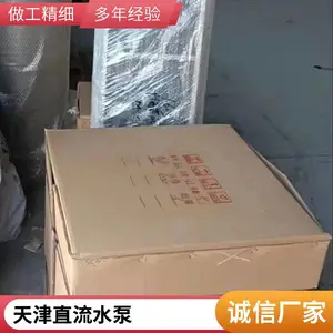 ������Դ̫���ܹ��ֱ��ˮ��ϵͳ ũҵ��� ������ˮ �ö���