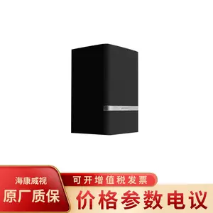海康威视DS-KBS6202-CW 1路一体壁挂式网络音箱