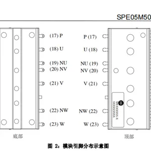 SPE05M50T-C规格书 华微IPM模块