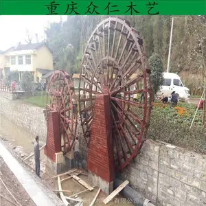 万州公园仿古圆盘水车 防腐木水驱动水车生产 众仁木艺