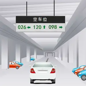 广东东莞 智慧停车整体解决方案 车位指示灯