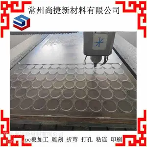 南 京灯箱广告定制pc板折弯雕刻 粘连 聚碳酸酯板 硬化加工