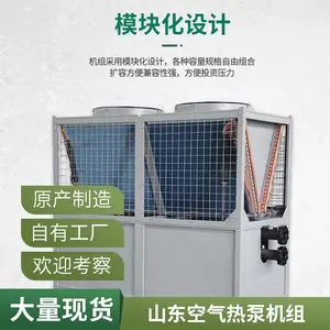 空气能热水器 商用热水系统酒店热水机组工地学校工程 空气源热泵