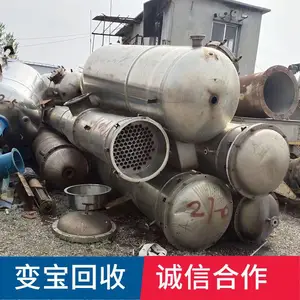 �麣����豸�չ�/�麣�����ˮ�߲�� ���ֵ�ƻ�е����