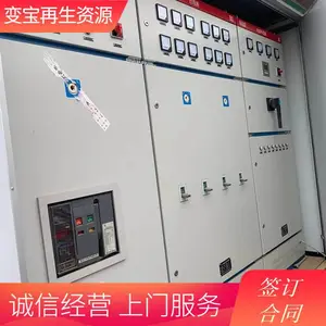 ������ɳ��������չ�˾ �ߵ�ѹ���������չ�˾