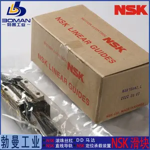 NSK����LAU07ALS-K ֱ�ߵ��� LU09AL ΢�ͱ�׼������ ��Ѽӹ�����