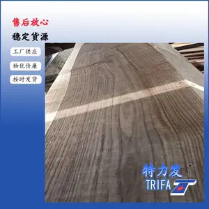 特力发木业供应胡桃木板材料特力发品牌胡桃木