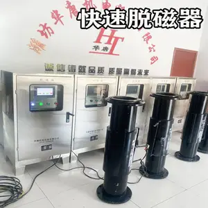 黄铁矿专用脱磁器DQ-II谐合波式退磁机 褐铁矿专用消磁器