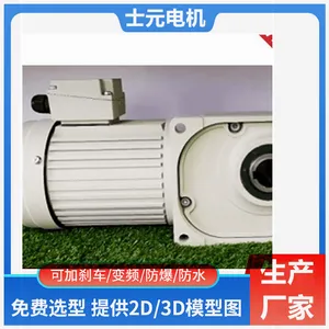 ʿԪ���G3700Aֱ�Ǽ��ٻ� SGF35-HL-3.7KW-40-S������ ���ٱ�40