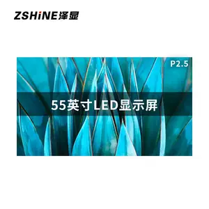 泽显Zshine 55英寸P2.5全彩LED显示屏单元 压铸铝箱体 LC-P2.5EEX