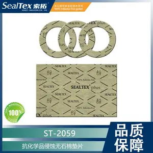 SealTex索拓 ST-2059 抗化学侵蚀环保无石棉密封垫片