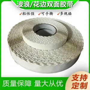 ��ճ�Բ�������˫�潺 ǿճֽ��ֽ�ʺ���з�ڽ�����˺�����仨��