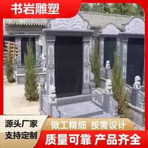 �¹�ʯ�����걮���� ����֥��ڰ����Ա� ����ͷʯĹ����װ