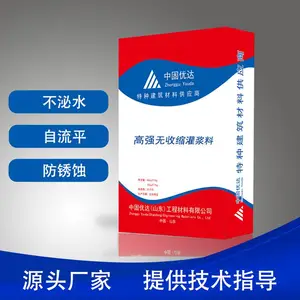 ���ϸ�ǿ�������ཬ��C60CGM�ཬ�ϳ���װ��ʽ�����ཬ