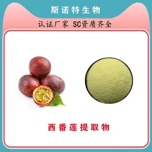 ������ȡ�� 20:1Ũ���� ��ֲ����� ����ԭ����ȡ ����