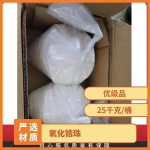 �ձ�NIKKATO����������� ��Ȼԭ��YTZԭװ��Դ93-99.9