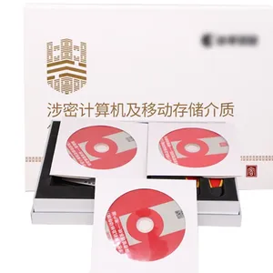 华中创世 计算机及移动存储介质保密管理系统(三合一),保密检查套件