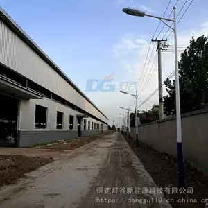 5米30W大功率太阳能发电照明系统 市电路灯 220v 直接供电