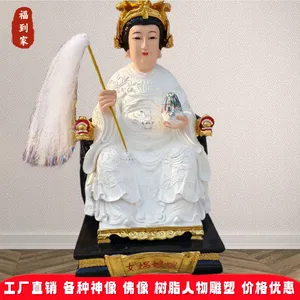 68公分家用***女娲娘娘神像手拿五彩石白衣娲皇娘娘树脂佛像定制