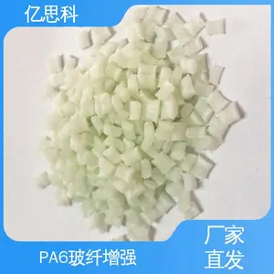 ���ϸ��� pa6+gf25 PA6����15 ������������ԭ��