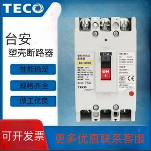 ����TECǪ���ܿǶ�·��BO-160EB 12*** 150A 160A ��һ����