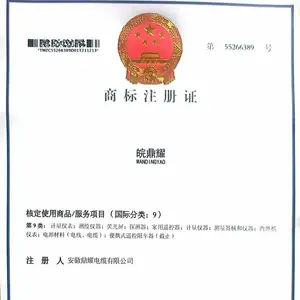 安徽康新电气科技有限公司