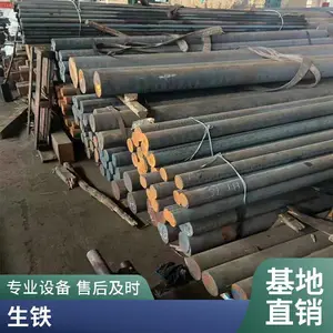 供应球墨铸铁QT500-7圆棒铸铁板材QT600-3规格齐全可零切有现货