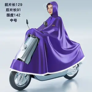 ����N1208 �綯������ �������� ˫�������� �� ȫ���Ӵ�Ӻ�