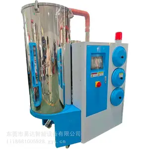 现货三机一体标准一对一除湿干燥机100Kg塑料除湿烘干供料设备