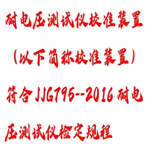 �͵�ѹ������У��װ���ͺ�:M608-MS2040Y��ţ�M411947