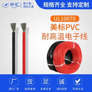 ������UL��֤��������ȼ���¶���ͭ��Դ�ߵ��ߵ��¿羳֧�ֶ���