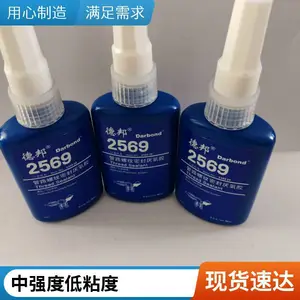 �°�darbond 2569��˿��������ˮ ��·�����ܷ��
