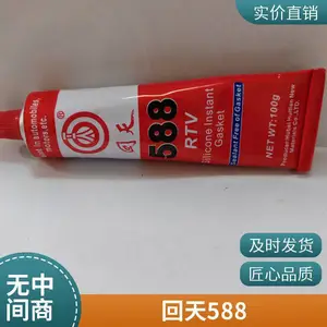 �����ܷ⽺588�͵׿Ǳ�����ά��©�͹�ͪ���������������