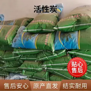 椰壳活性炭 水质净化 废气处理 工业脱色提纯 吸附性强