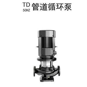 供应TD型立式单级管道循环离心泵、暖通供水管道便拆离心清水泵