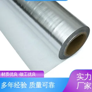 天第包装 格拉辛纸淋膜 品类齐全 规模生产 可抽真空 光线阻隔性好