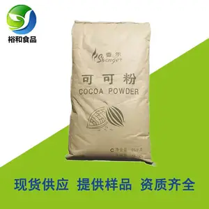 香尔可可粉 食品级增味剂 纯可可 烘焙奶茶原料