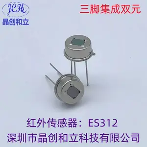 供应热释电红外传感器,PIR数字智能感应头ES312