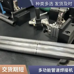 圆管自动焊接机薄壁 不锈钢管道焊机设备 环直一体自动焊成型美观