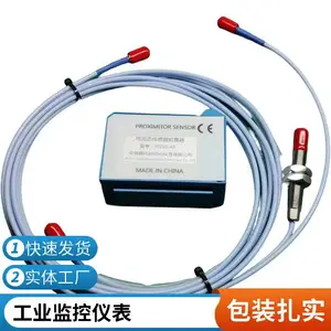 VB-Z220 SDJ-301 HZD-Z-7A 电涡流传感器 摆渡轴振动转速测量 嘉佑